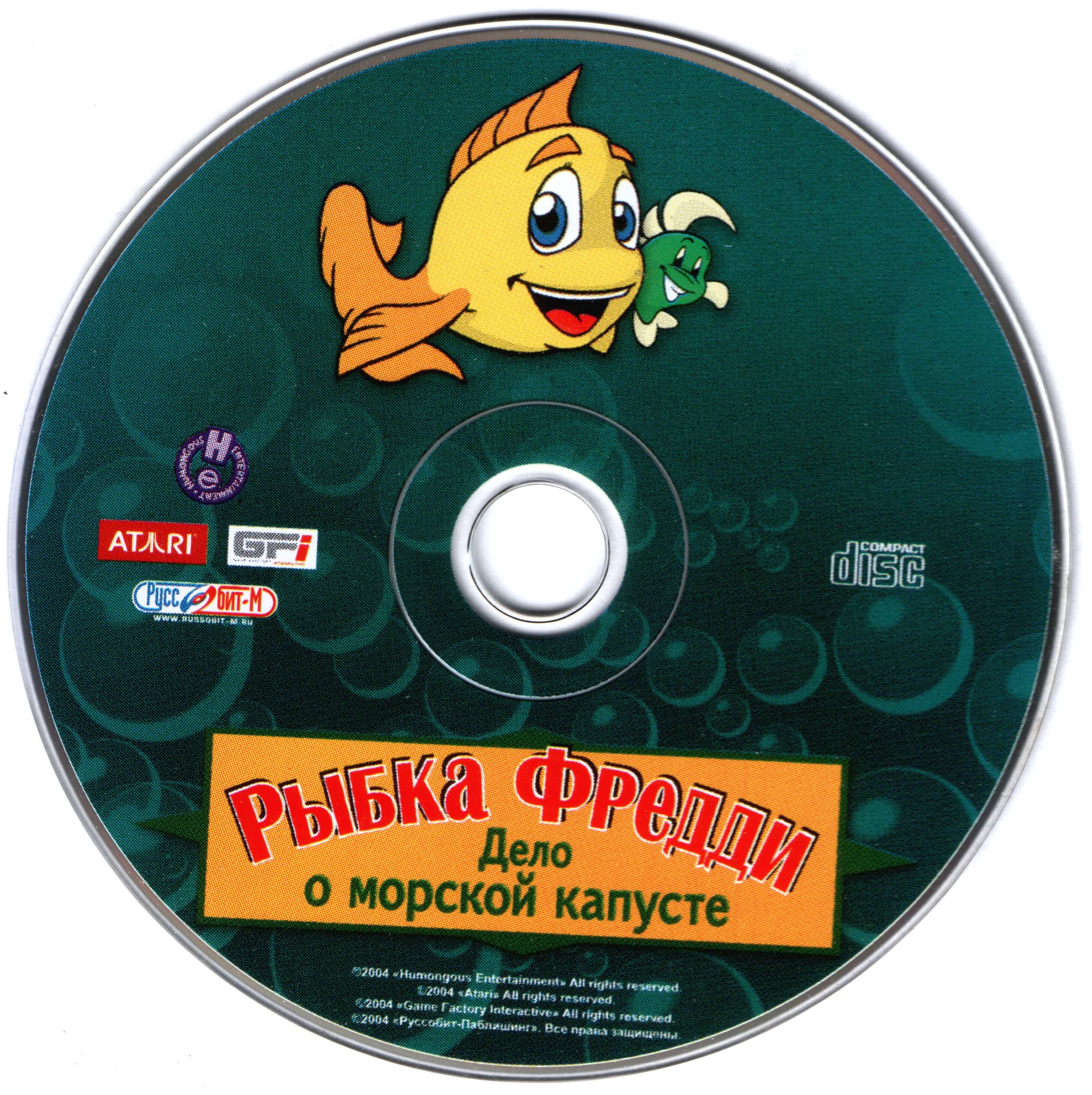 Лицензионный диск Freddi Fish 1 The Case of the Missing Kelp Seeds для Windows